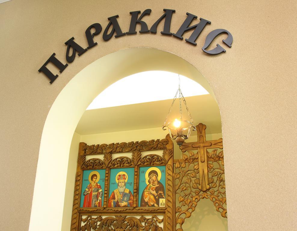 Grand Hotel Shumen